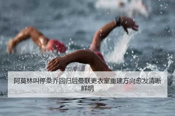 a-mo-lin-jiao-ting-sang-qiao-hui-gui-hou-man-lian-geng-yi-shi-chong-jian-fang-xiang-yu-fa-qing-xi-xian-ming-2-253.jpg